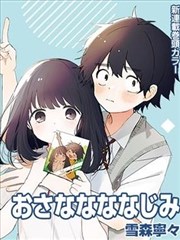 舰队指挥官群像海报